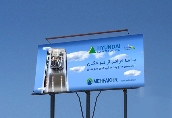 Mehfakhr Asankar (HYUNDAI)